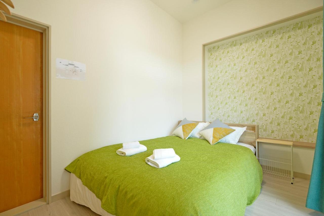 Oji Natural Cosy House Tóquio