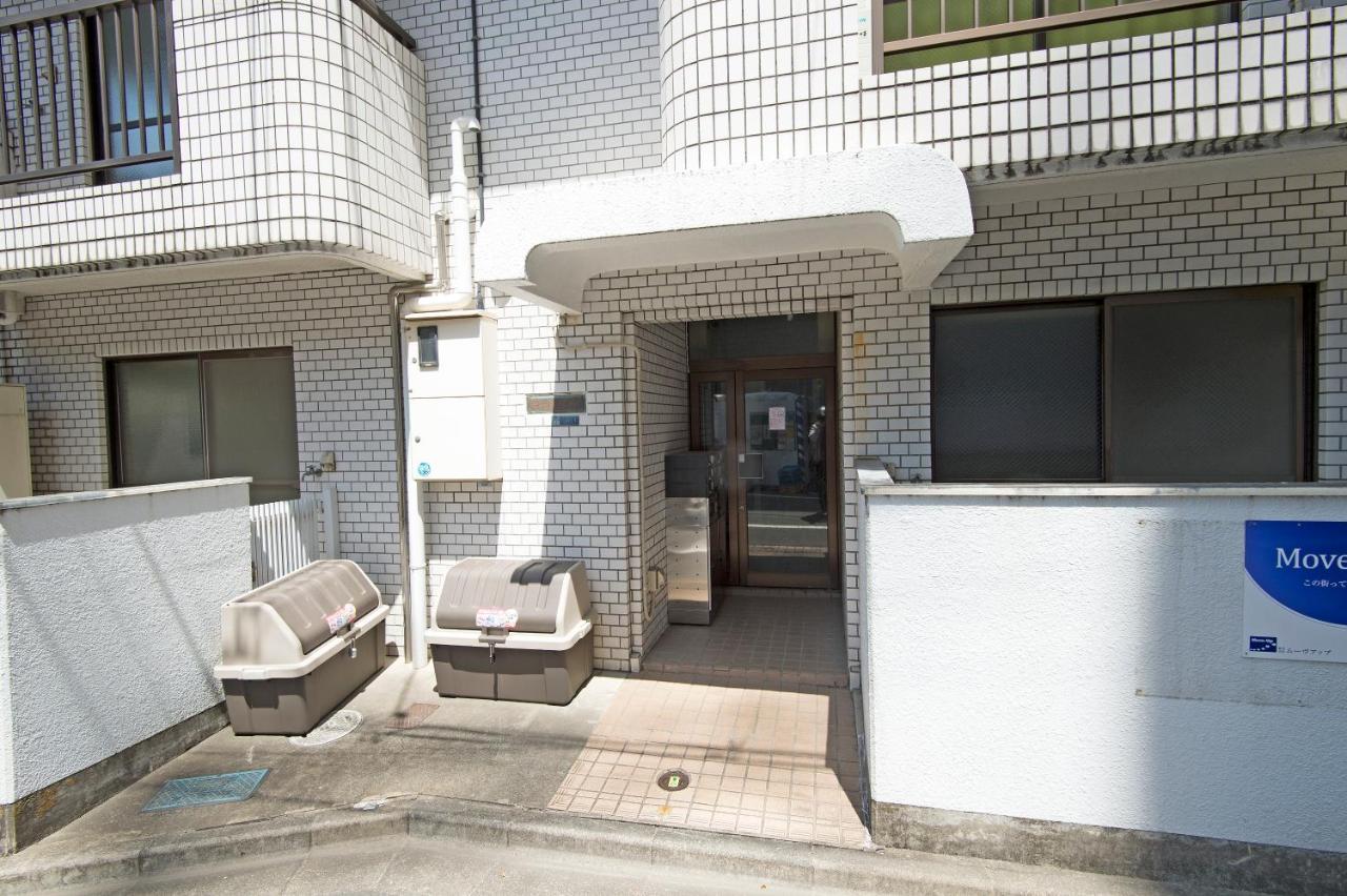 Oji Natural Cosy House Tóquio