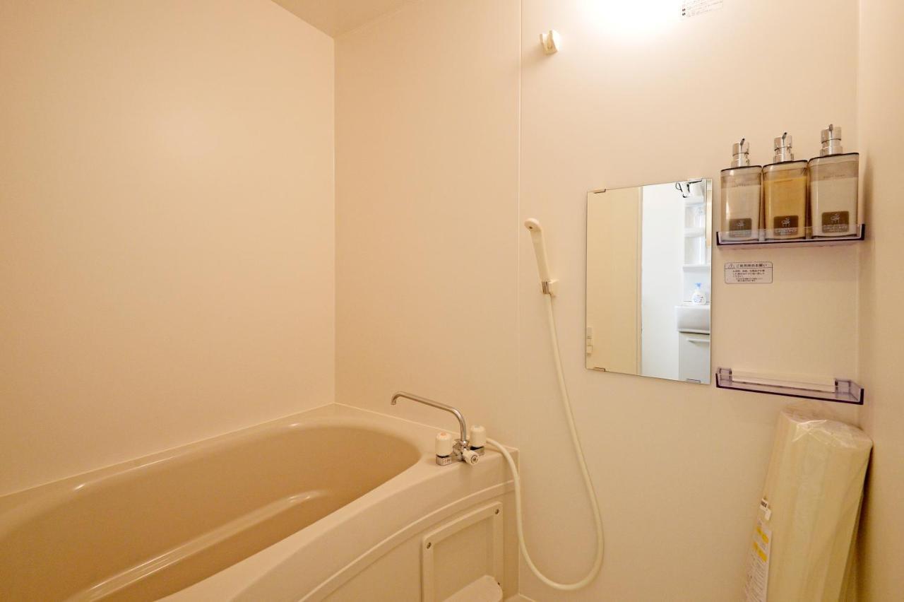 Oji Natural Cosy House Apartamento *